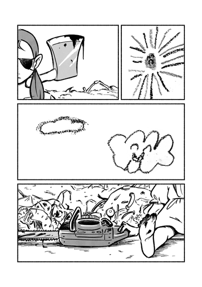 漫画『POPPY』1ページ目