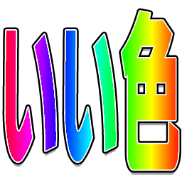 :ii_iro: